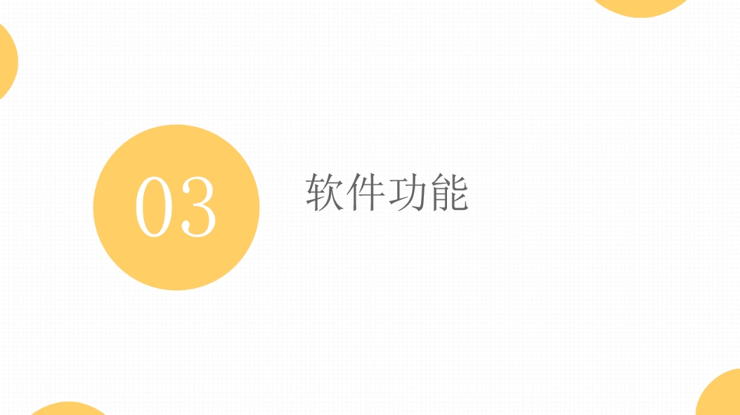 渔具图纸设计及排产排版